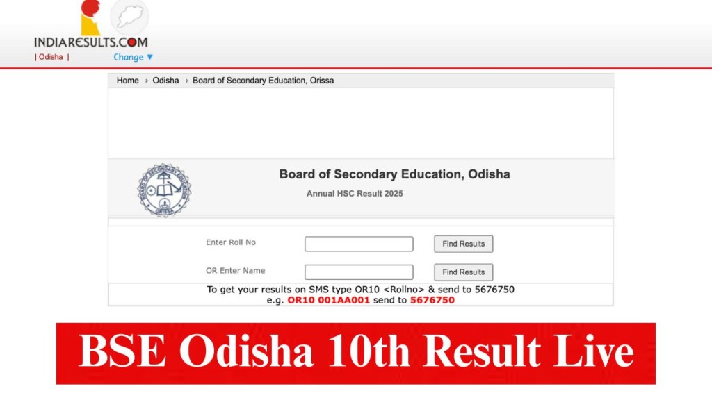 Odisha Board 10th result Live Updates Today