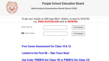 pseb 10th result 2025 pseb 10th result 2025