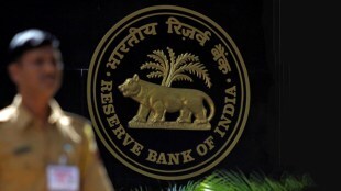 rbi, dividend, centra government, fiscal deficit, liquidity, FY25 dividend