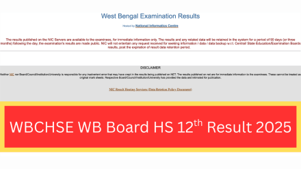 WB HS Board Result 2025, Steps to download West Bengal WBCHSE Class 12th Result 2025 via SMS, Digilocker