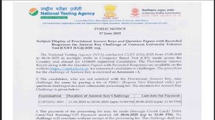 NTA Releases CUET UG 2025 Answer Key; Objection Window Open Until June 20. Image Source: (Govt agency)
