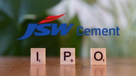 JSW Cement IPO, JSW Cement IPO date, JSW Cement IPO size