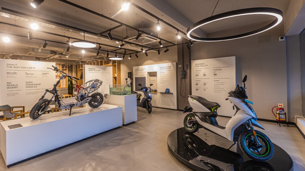 Ather experience centre