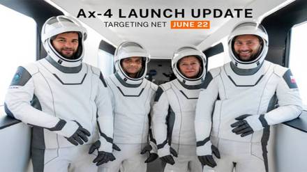 Axiom-4 mission postponed