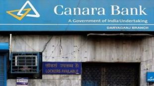 canara bank stock