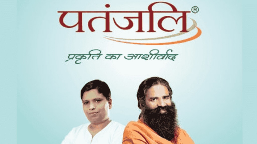 Allahabad High Court rules Patanjali’s Rs 273.5 crore GST penalty as civil, not criminal (Image: X) Allahabad High Court rules Patanjali’s Rs 273.5 crore GST penalty as civil, not criminal (Image: X)