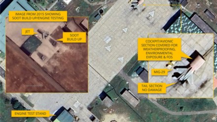 Adampur air base strike Adampur air base strike