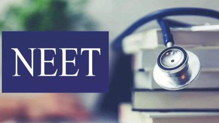 neet, neet ug, neet dates, neet ug 2025, education, education news, nta neet, neet ug, neet dates, neet ug 2025, education, education news, nta
