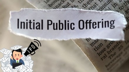 Crizac IPO, Crizac IPO opening date, Crizac IPO price band