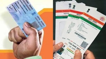 Using an inoperative PAN? You may face Rs 10,000 penalty per transaction