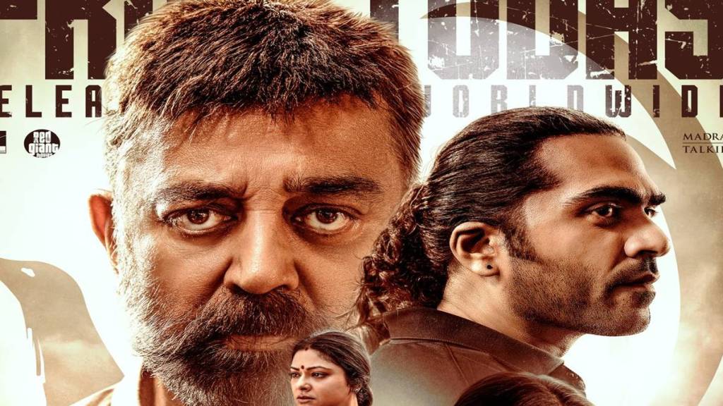 The collaboration of Mani Ratnam’s direction, Kamal Haasan’s acting prowess, and AR Rahman’s music has created high expectations among movie lovers.(Photo source: X@MadrasTalkies_)