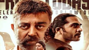 Thug Life's Rocky Start: Box Office Collections Decline Sharply After Promising Opening. (Photo source: X@MadrasTalkies_)