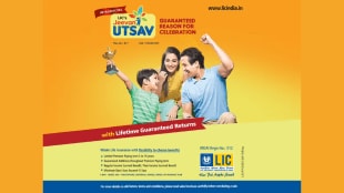 . LIC Jeevan Utsav was the most notable riser, soaring to the 2nd position in 2024 from a distant 306th in 2023.