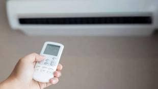 Why has the ac rules been changed