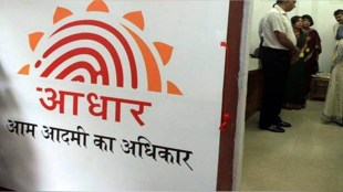 Aadhar card online update 2025: Change name, address, date of birth and mobile number