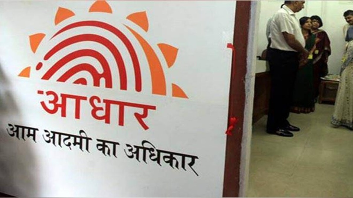 Aadhar card online update 2025: Change name, address, date of birth and mobile number Aadhar card online update 2025: Change name, address, date of birth and mobile number