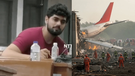 Ahmedabad Plane Crash: The video shows a man weeping quietly, lost in grief, as he waits for the hospital to hand over his girlfriend's dead body to him. Ahmedabad Plane Crash: The video shows a man weeping quietly, lost in grief, as he waits for the hospital to hand over his girlfriend's dead body to him.