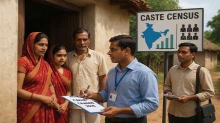 The government on Monday issued a notification for conducting India's 16th census with caste enumeration in 2027, 16 years after the last such exercise in 2011. The census will be carried out with a reference date of October 1, 2026, in snow-bound areas like Ladakh and with a reference date of March 1, 2027, for the rest of the country. The notification said."The reference date for the said census shall be 00.00 hours of the 1st day of March 2027, except for the Union territory of Ladakh and snow-bound areas of the Union territory of Jammu and Kashmir and the States of Himachal Pradesh and Uttarakhand."