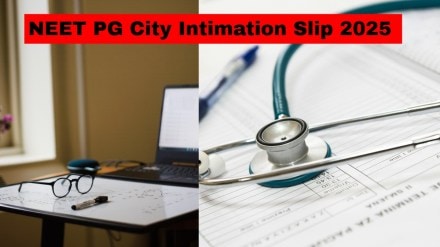 NEET PG city intimation slip 2025 to be released today - Check how to download from nbe.edu.in NEET PG city intimation slip 2025 to be released today - Check how to download from nbe.edu.in