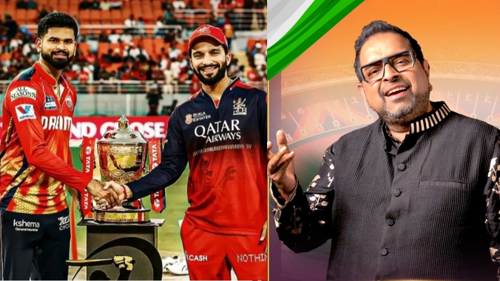 IPL 2025 closing ceremony: Date, time, venue, performer details and where to watch live IPL 2025 closing ceremony: Date, time, venue, performer details and where to watch live