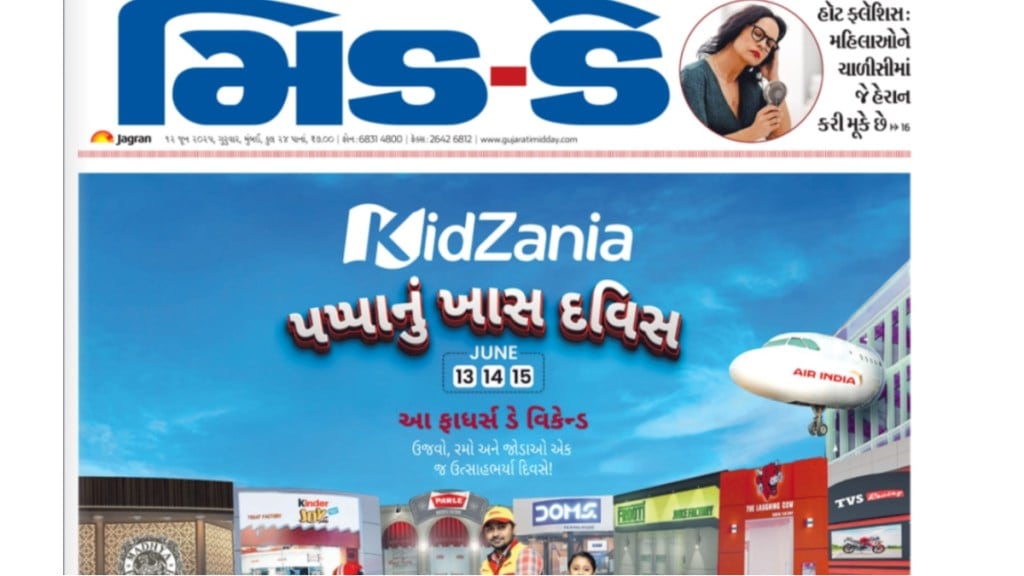 The ‘Mid-Day’ front page: An uncanny coincidence on the day of the Air India crash