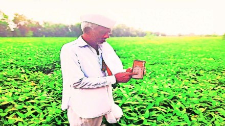 startup, agriculture, nabard, agri, eKCC, agri-fintech, farmers startup, agriculture, nabard, agri, eKCC, agri-fintech, farmers