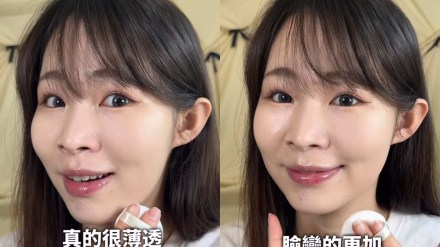 Guava Shuishi aka Guava Beauty