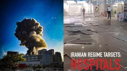 Iranian missile strikes Soroka Hospital in Israel Iranian missile strikes Soroka Hospital in Israel