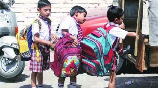 Back pain in students due to heavy school bags
