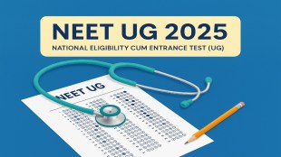 NEET result date 2025