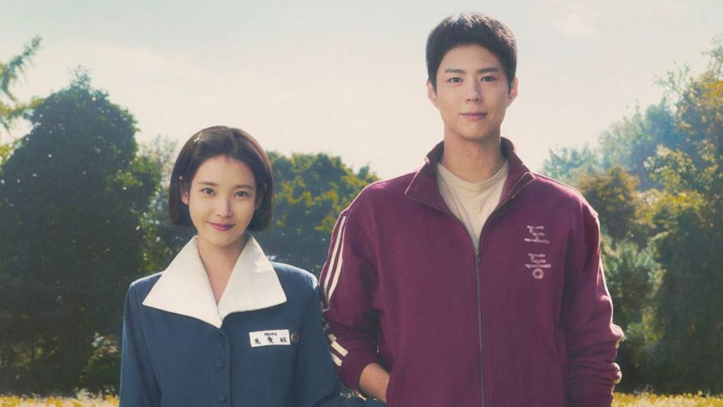 Blue Dragon Series Awards - PArk Bo Gum IU