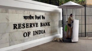 Reserve Bank of India, RBI, repo rate, rate cut, banking, Mutual fund, ETF