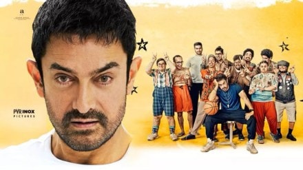 Sitaare Zameen Par box office collection