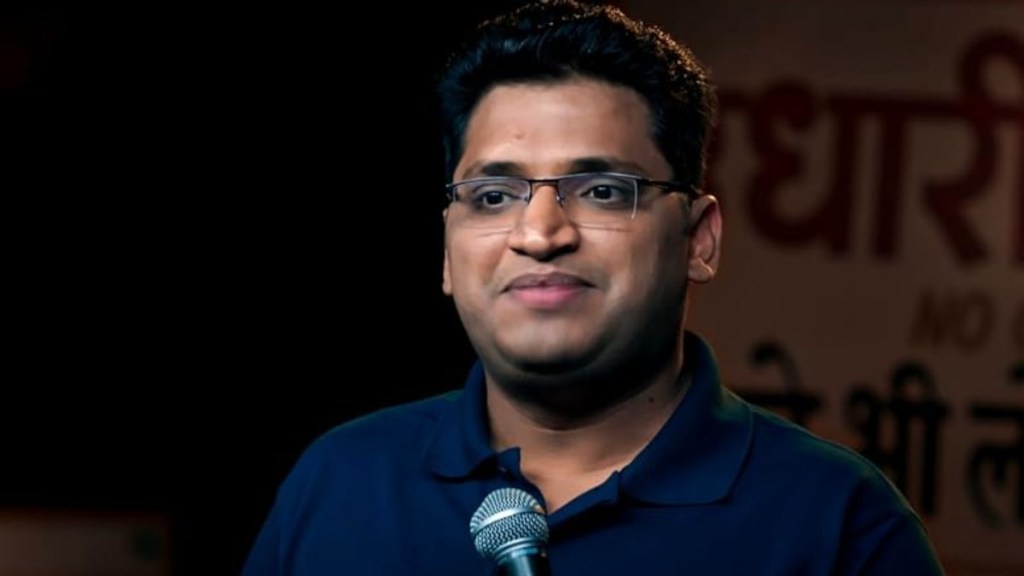 Gaurav Gupta Hanuman Chalisa joke