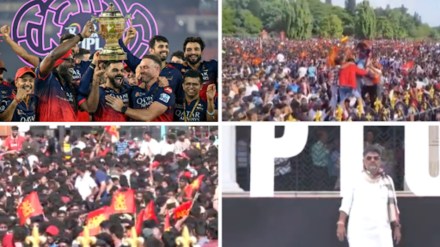 Bengaluru Stampede: RCB victory parade turned into chaos feared 11 dead and many injured. (Image Source: Twitter)