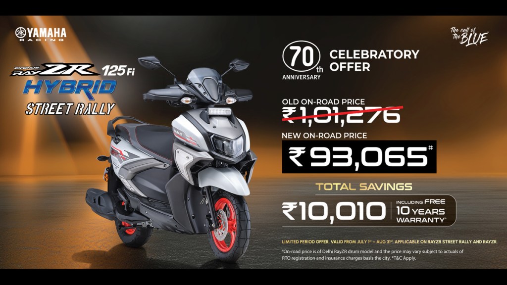 Yamaha RayZR 125 Fi Hybrid, limited-time offer, Yamaha scooter discount, RayZR price cut, Yamaha 70th anniversary offer, RayZR 125 savings, hybrid scooter deal, Yamaha India promotion, RayZR 10-year warranty