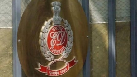 Enforcement Directorate, ED, Insurance Regulatory and Development Authority of India, IRDAI,