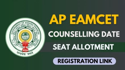 AP EAMCET Counselling 2025 @eapcet-sche.aptonline.in, Registration Process, Fee Details