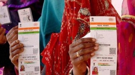 Aadhaar enrolment