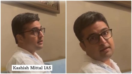 trending news, Kashish Mittal trending news, Kashish Mittal