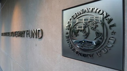 IMF, GDP, Economy, International Monetary Fund, GDP growth