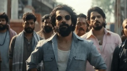 maalik box office collections, maalik day 1 box office, maalik box office numbers, rajkumar rao maalik, entertainment