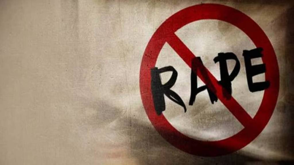 Pune rape case Pune rape case