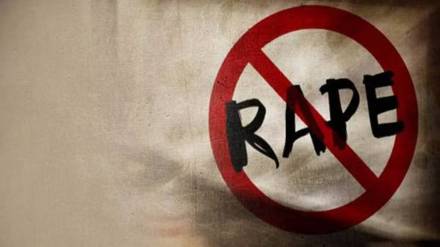 Pune rape case Pune rape case