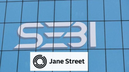 Jane Street's Return Raises Alarms. (Image Source: reuters) Jane Street's Return Raises Alarms. (Image Source: reuters)