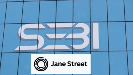 Jane Street's Return Raises Alarms. (Image Source: reuters) Jane Street's Return Raises Alarms. (Image Source: reuters)
