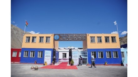 Sindhu Central University. (Image Source: Fe) Sindhu Central University. (Image Source: Fe)
