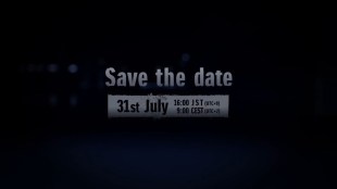 Suzuki teaser
