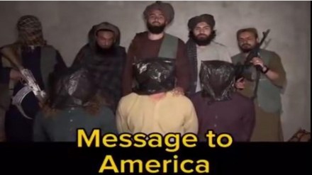 taliban tourism video, taliban video, us tourists in Afghanistan, trending video, viral video taliban tourism video, taliban video, us tourists in Afghanistan, trending video, viral video
