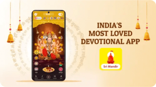 Sri Mandir also claims to be contributing to increased offline footfall in temples, with online puja bookings adding 25–30% in additional income for partner shrines.